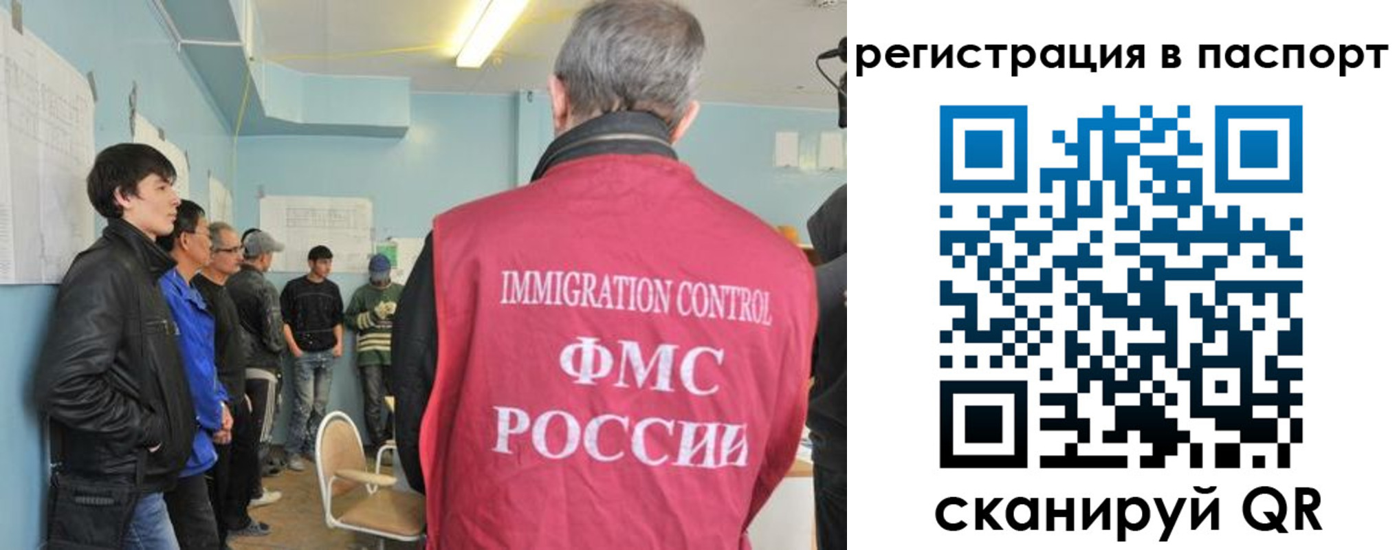 временная регистрация в Шарыпово